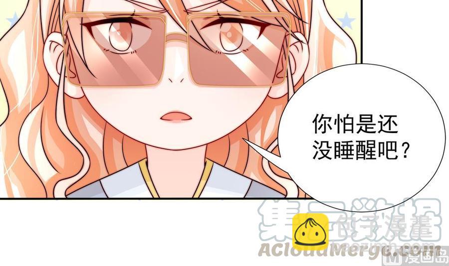 第191话 公开表白(1/2)-第188话