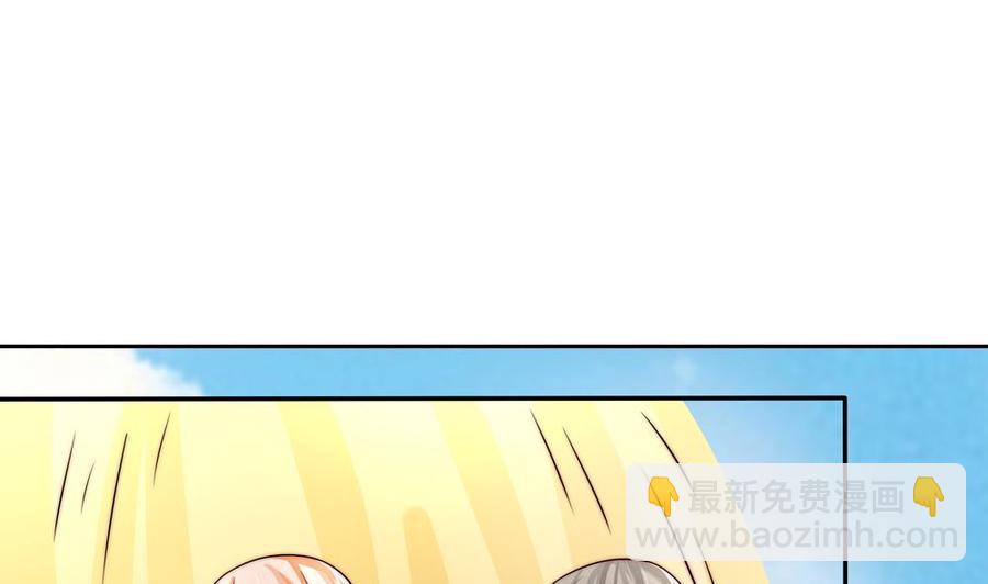 第191话 公开表白(1/2)-第188话