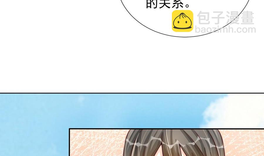 第191话 公开表白(1/2)-第188话