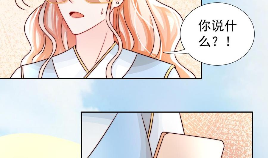 第191话 公开表白(1/2)-第188话