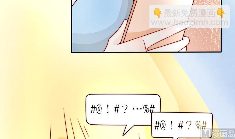 第191话 公开表白(1/2)-第188话