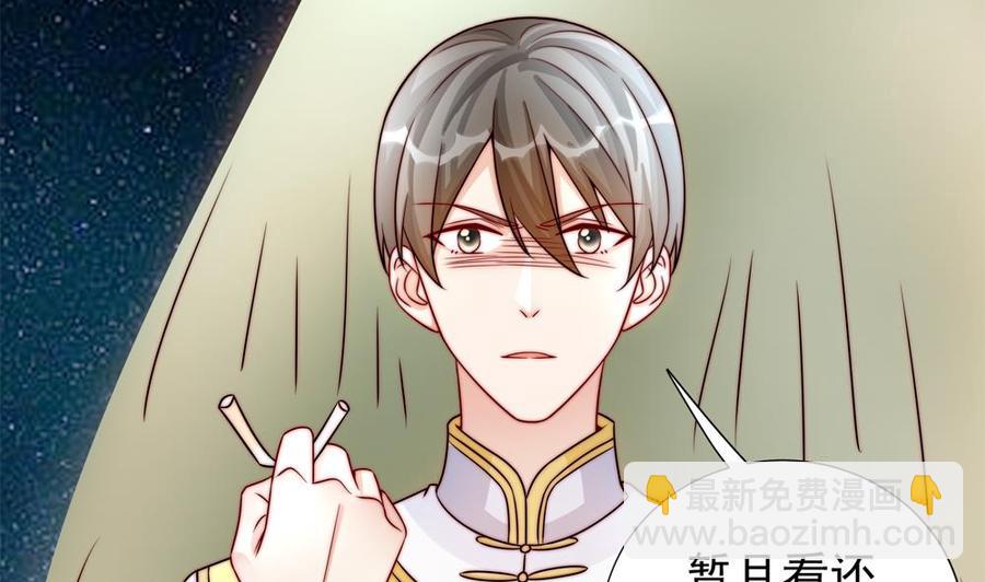 第193话 树姐休息(1/2)-第190话