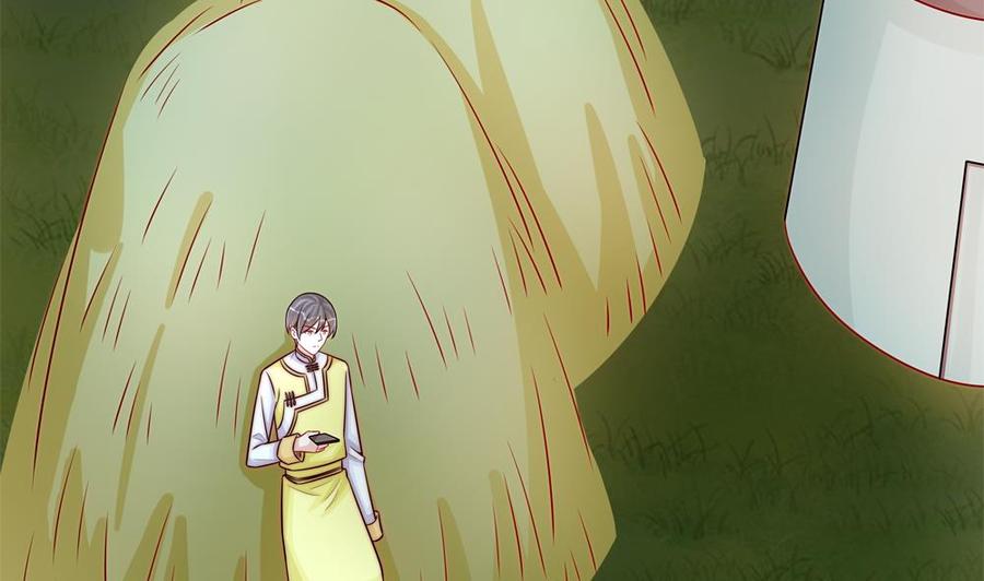 第193话 树姐休息(1/2)-第190话