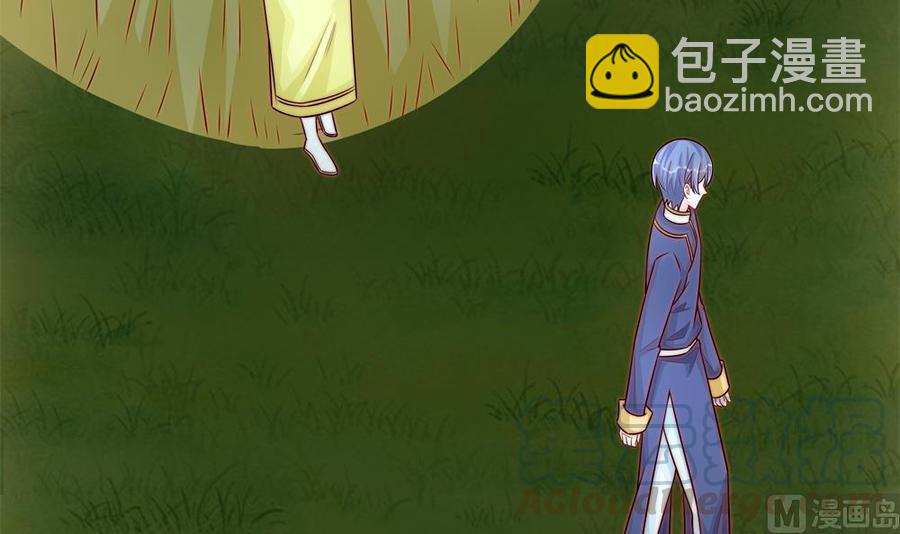 第193话 树姐休息(1/2)-第190话