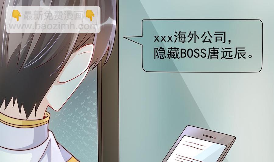 第193话 树姐休息(1/2)-第190话