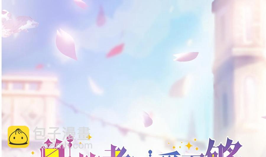 第193话 树姐休息(1/2)-第190话