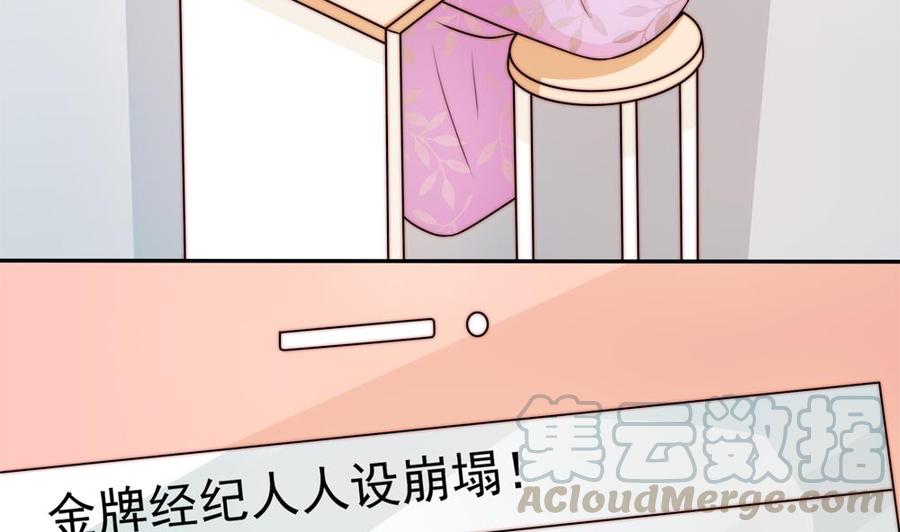 第193话 树姐休息(1/2)-第190话