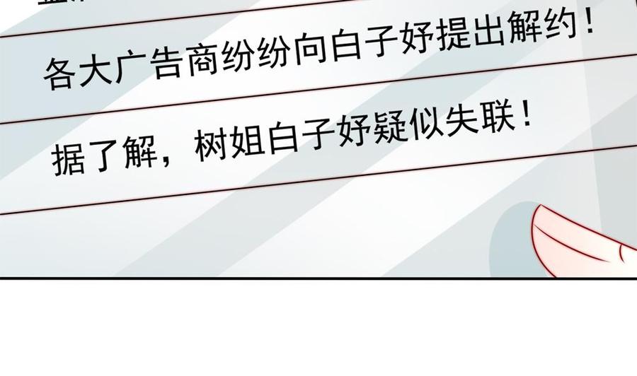 第193话 树姐休息(1/2)-第190话