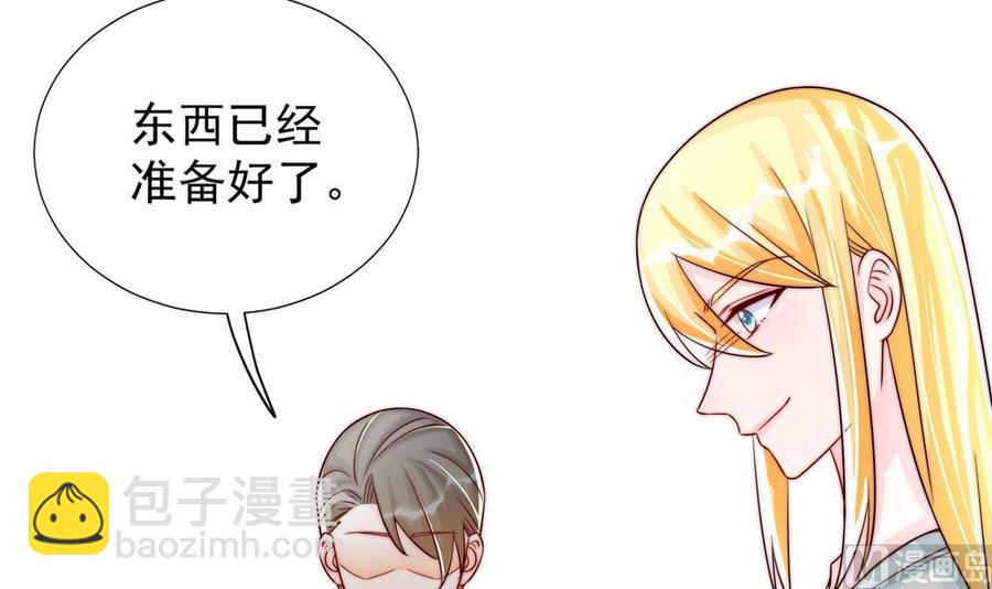 第193话 树姐休息(1/2)-第190话