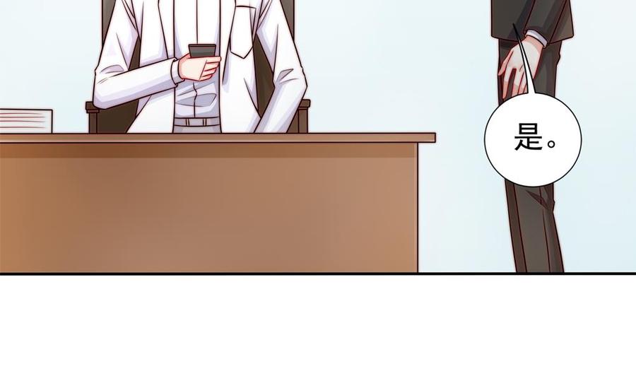 第193话 树姐休息(1/2)-第190话