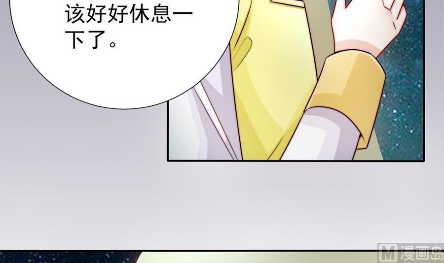 第193话 树姐休息(1/2)-第190话