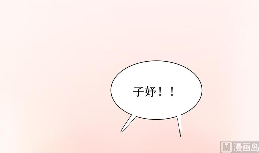 第199话 白子妤妈妈去世(1/2)-第196话