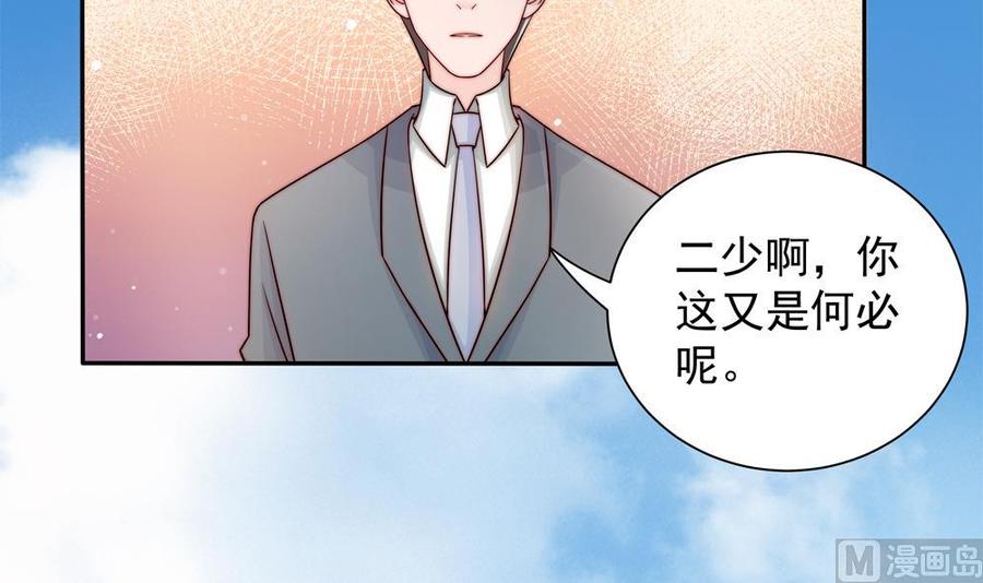 第199话 白子妤妈妈去世(1/2)-第196话