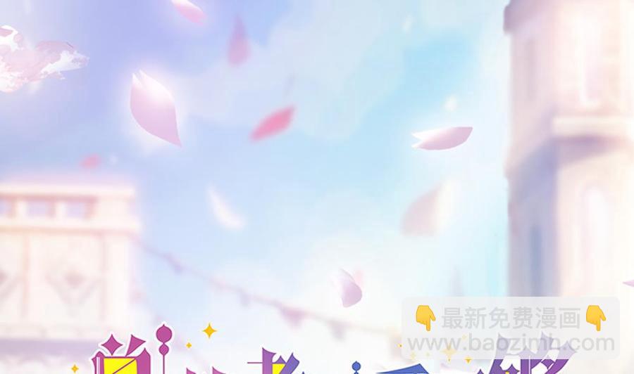 第201话 唐远辰的报复(1/2)-第198话