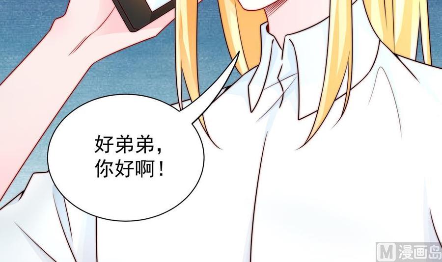 第201话 唐远辰的报复(1/2)-第198话