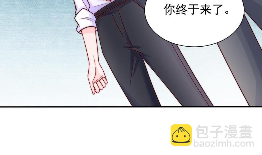 第203话 白子妤获救(1/2)-第200话