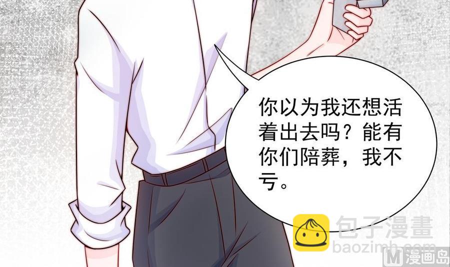 第203话 白子妤获救(1/2)-第200话