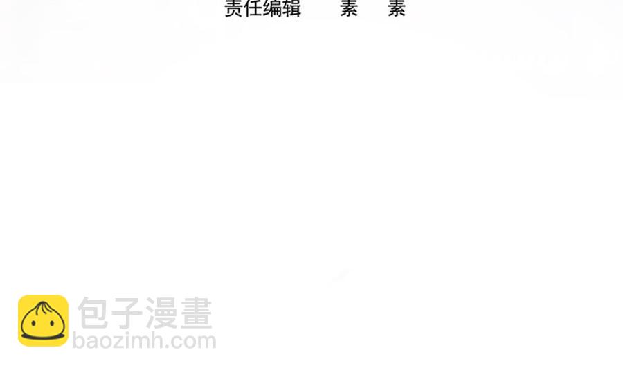 第203话 白子妤获救(1/2)-第200话