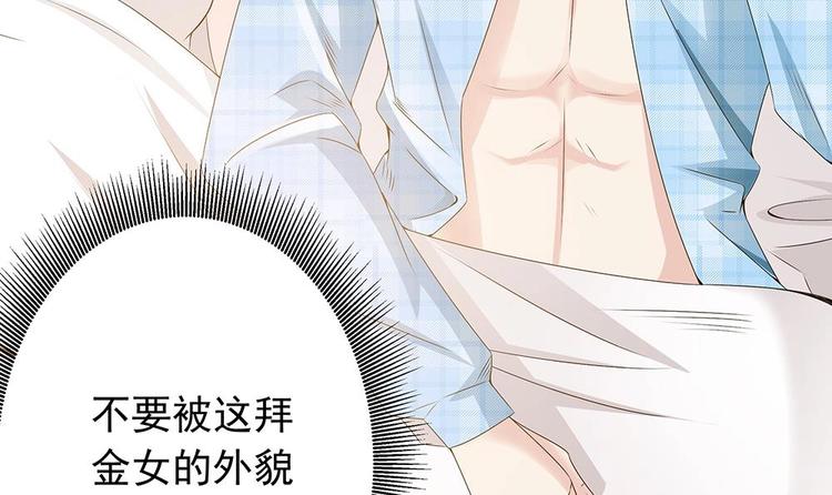 第22话 老公，别走！(1/2)-第22话