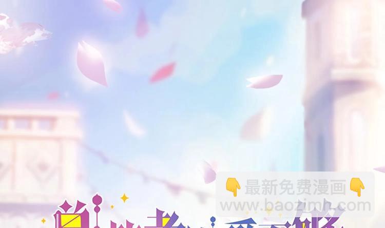 第22话 老公，别走！(1/2)-第22话