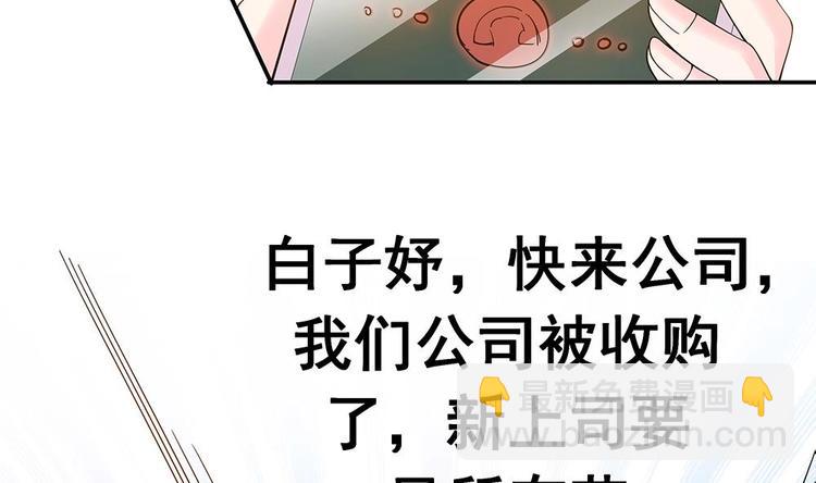 第22话 老公，别走！(1/2)-第22话