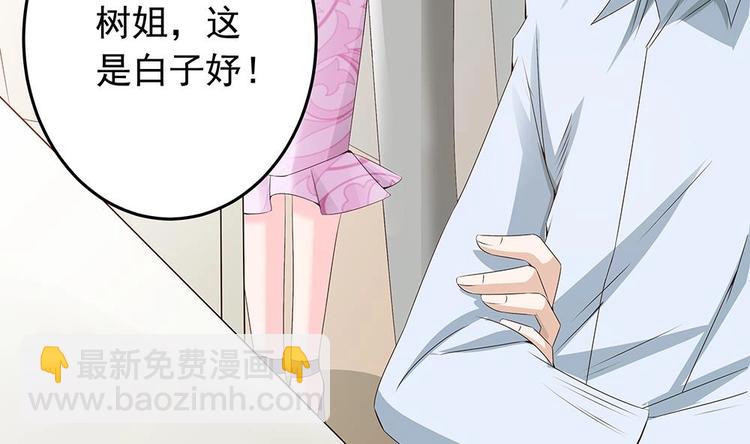 第22话 老公，别走！(1/2)-第22话