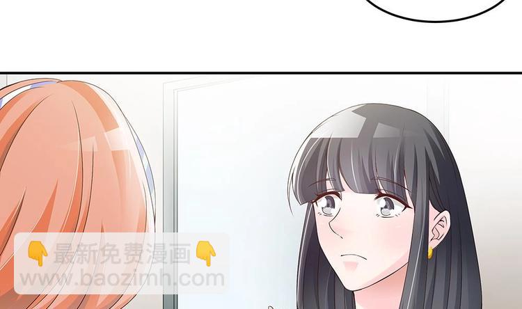 第24话 你，滚出去！(1/2)-第24话