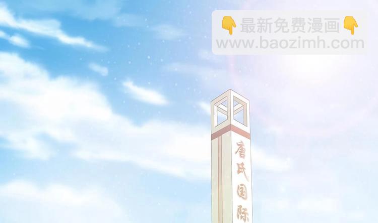 第24话 你，滚出去！(1/2)-第24话