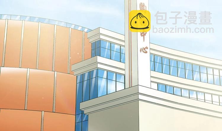 第24话 你，滚出去！(1/2)-第24话