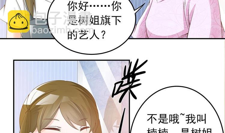 第24话 你，滚出去！(1/2)-第24话