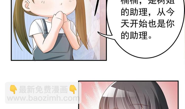 第24话 你，滚出去！(1/2)-第24话