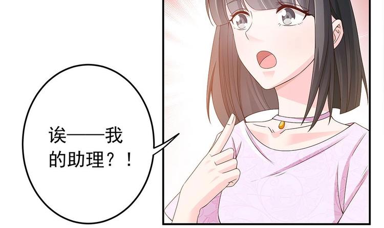 第24话 你，滚出去！(1/2)-第24话