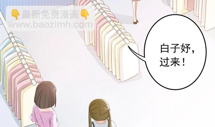 第24话 你，滚出去！(1/2)-第24话