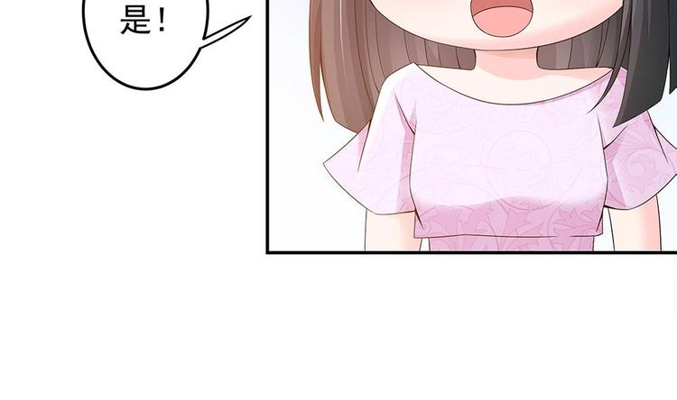 第24话 你，滚出去！(1/2)-第24话