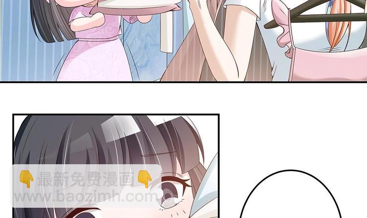 第24话 你，滚出去！(1/2)-第24话