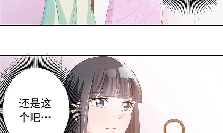 第24话 你，滚出去！(1/2)-第24话