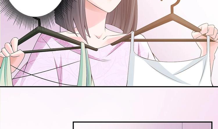 第24话 你，滚出去！(1/2)-第24话