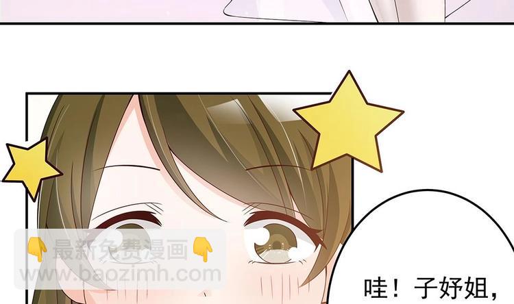 第24话 你，滚出去！(1/2)-第24话