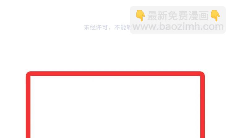 第24话 你，滚出去！(1/2)-第24话