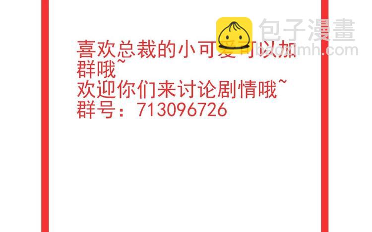 第24话 你，滚出去！(1/2)-第24话