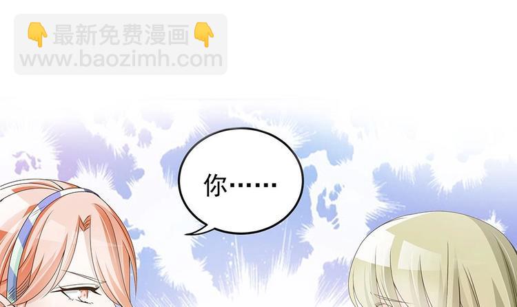 第24话 你，滚出去！(1/2)-第24话