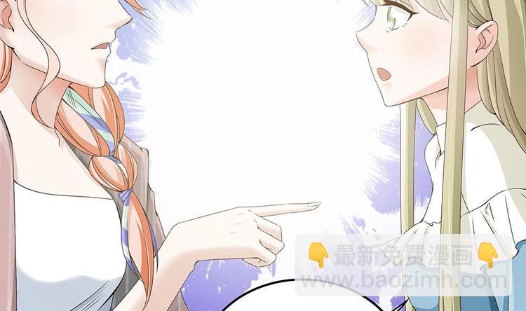 第24话 你，滚出去！(1/2)-第24话