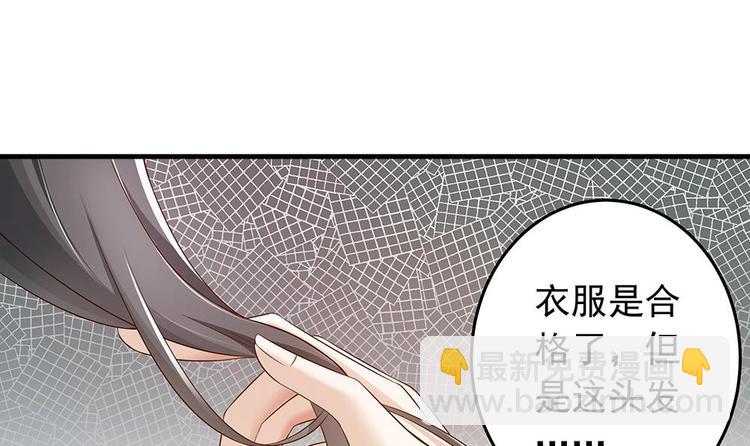 第26话 怒惩贱人！-第26话