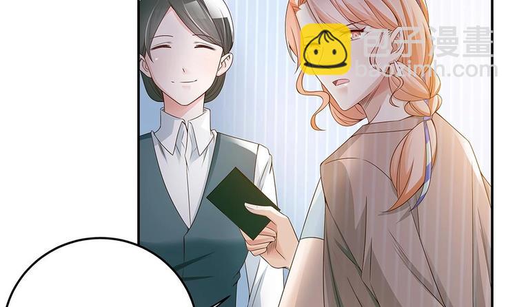 第26话 怒惩贱人！-第26话