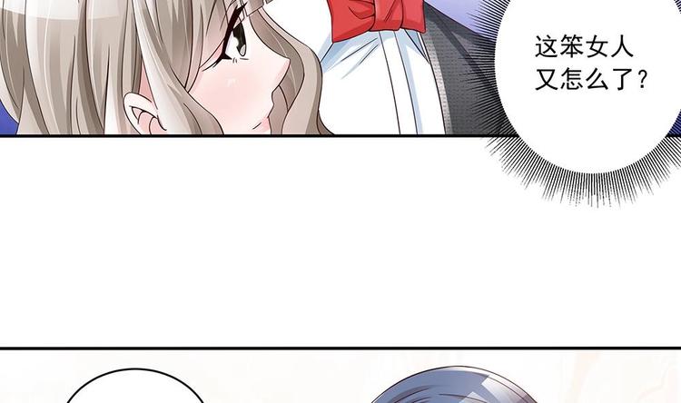 第30话 老婆吃醋了！(1/2)-第30话