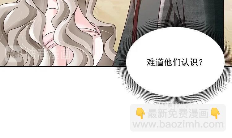 第30话 老婆吃醋了！(1/2)-第30话