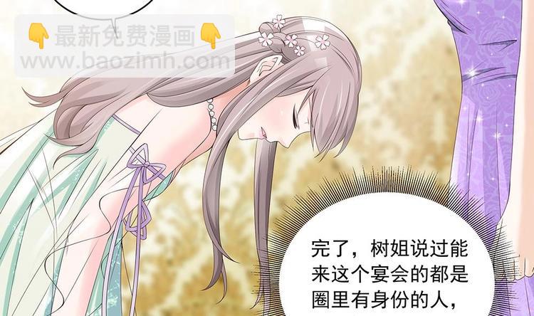 第30话 老婆吃醋了！(1/2)-第30话