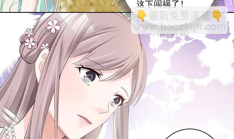 第30话 老婆吃醋了！(1/2)-第30话