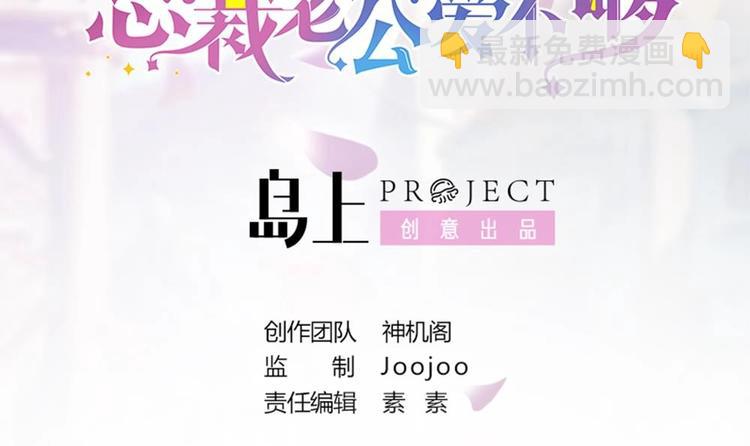 第30话 老婆吃醋了！(1/2)-第30话