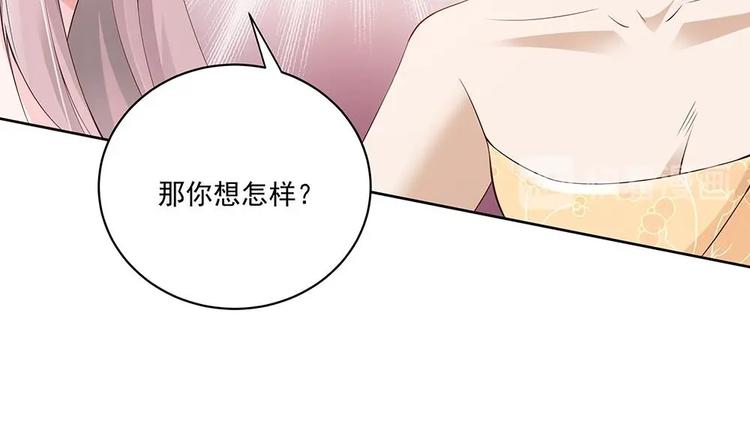 第30话 老婆吃醋了！(1/2)-第30话